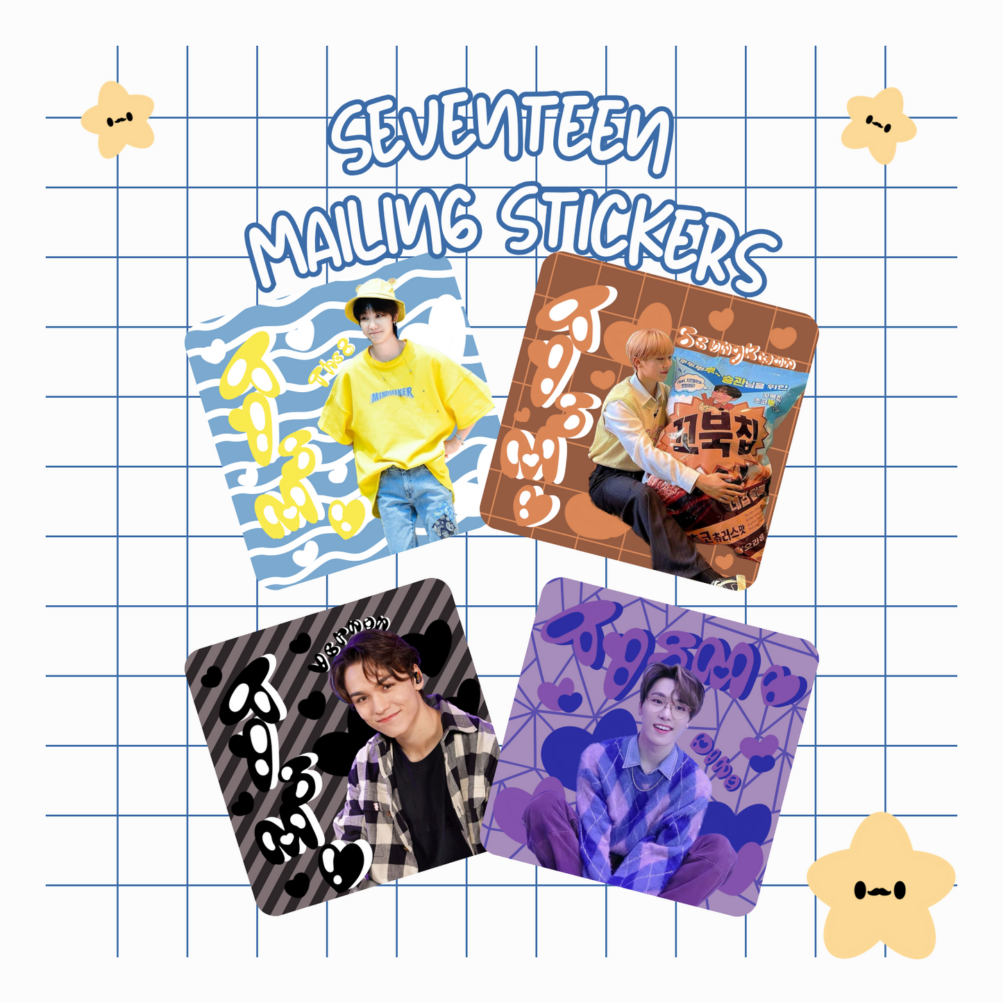 Seventeen Mailing Stickers